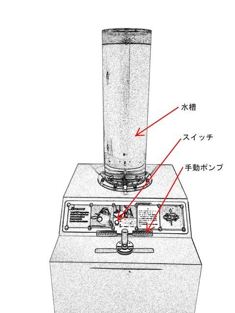 118 バブルリング