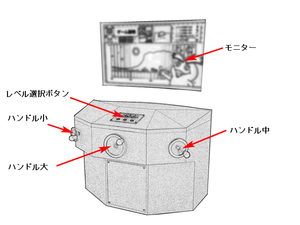 116 発電シミュレーション