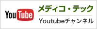 Youtubeチャンネル