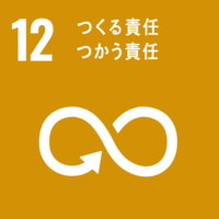 99_sdg_icon_12_ja_2.png