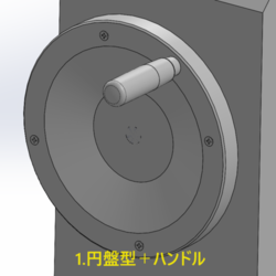 スクリーンショット 2023-11-27 181250.pngのサムネイル画像